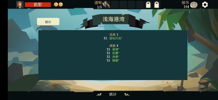 刮痧大师给boss挠了8分钟😂😂截图