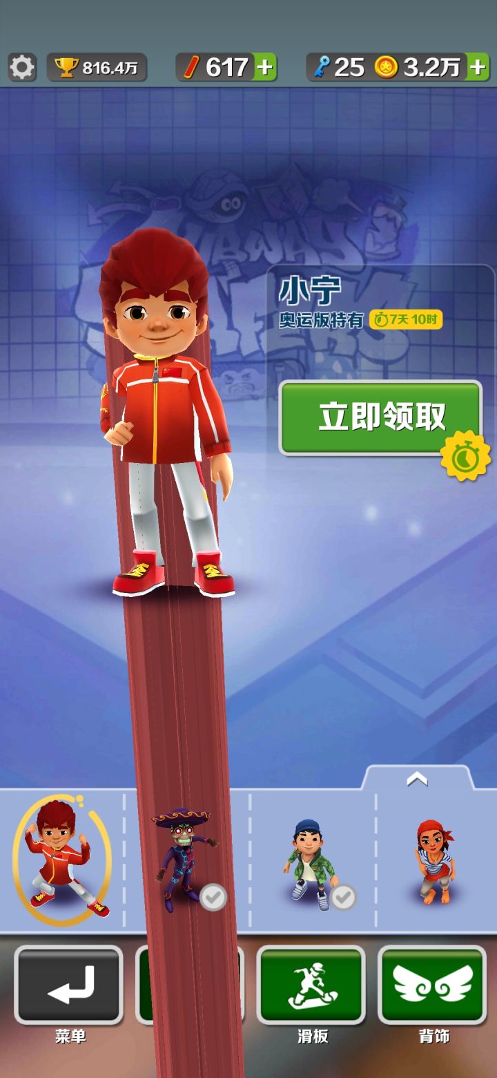 体操运动员发型酷的一批😎截图
