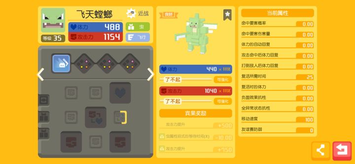 大佬们这螳螂是不是废了能帮我看看不截图