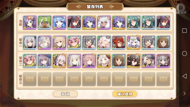 选啥,在线等截图