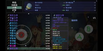 更新后各新副本和深渊boss掉落