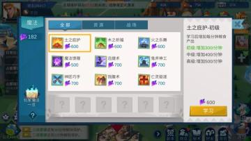 【开发者日志】 原来《拔剑称王》的奥义，是用魔法打败魔法？