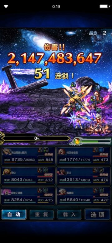 【夕嵐攻略】降临之间大家的怨恨觉醒级三星成就攻略