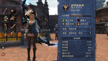 【箭神吹比攻略】套装之整套解析