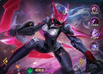 【实用攻略】暗精灵(长期更新)