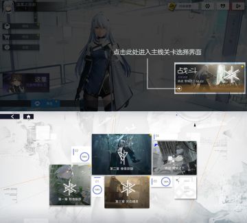 《Project Snow》初雪测试游玩指南公开！