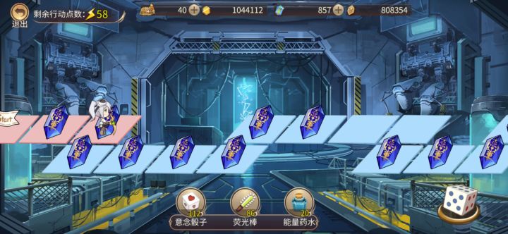 没想到老夫还能有这等好运截图