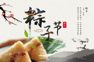 《大侠挂个机》端午节快乐（活动进行中！）