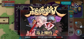 【战魂铭人】权姐入驻元气客厅！一起来拿权虎鹰新皮肤