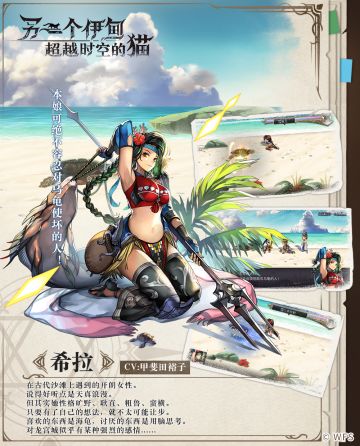 人物印象——希拉