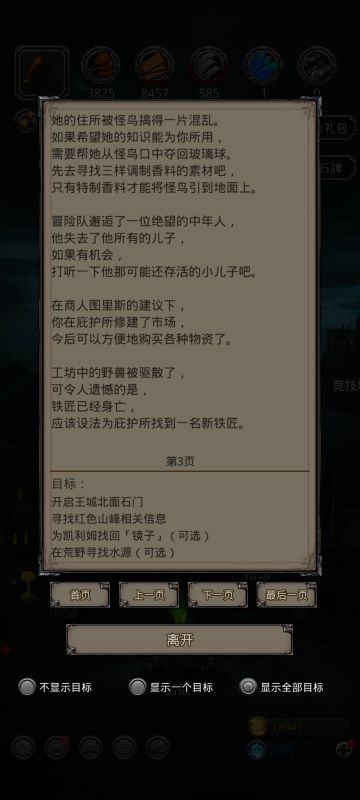 兄弟们一顿好找关于铁匠死了