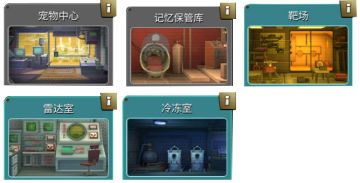 【策划面对面】第四期：新增房间功能玩法详解