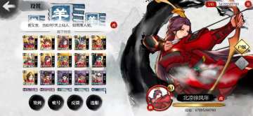 新版本盾兵终极攻略 血战金色五星大佬们