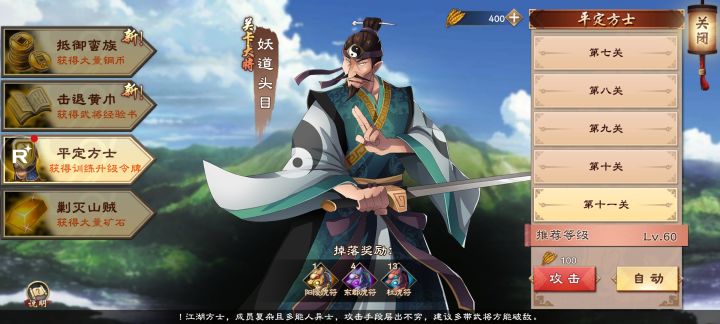 打穿60令牌，发图留念！截图