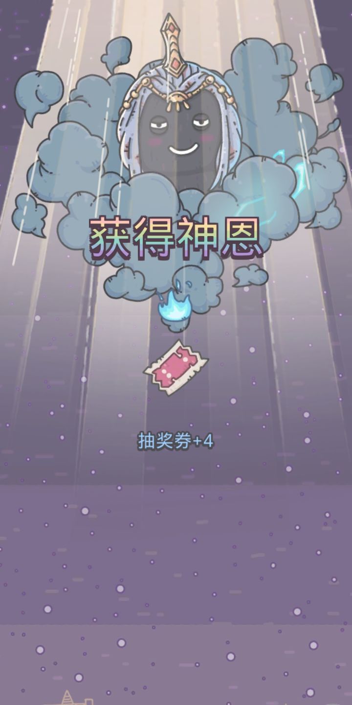 离谱截图