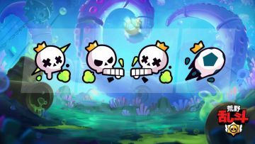 《荒野乱斗》野排单挑王来也！（一）