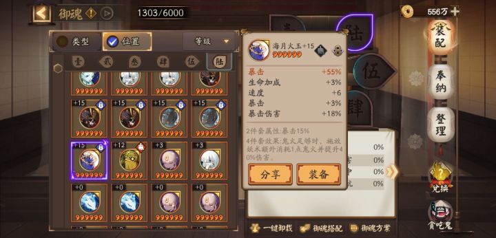 晒一波晒一波截图