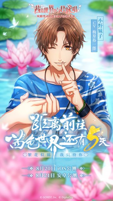 【公测倒计时】还有5/6天！自动战斗解放双手(ゝ∀･)