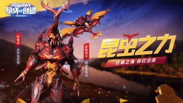 自带官方透视武器？《堡垒前线》全新M82A3狙击枪登场