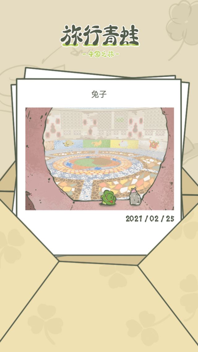 这是哪有人知道吗？截图