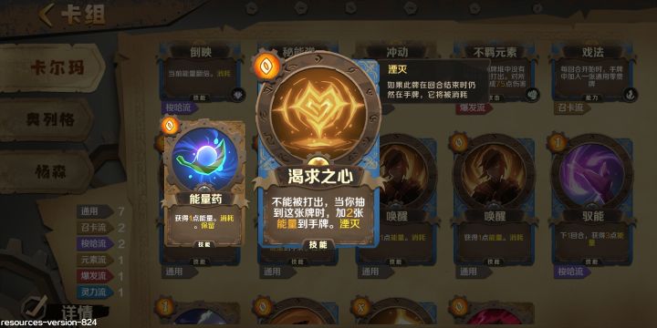 萌新第一次达成无限截图
