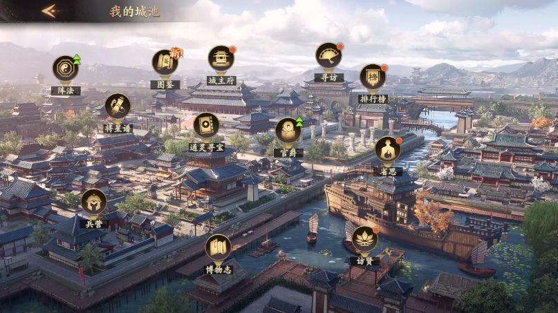 通灵寻宝玩法截图