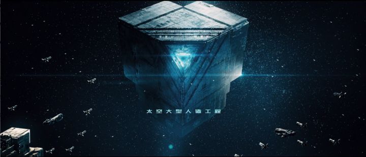 《无尽的拉格朗日》正式上线截图
