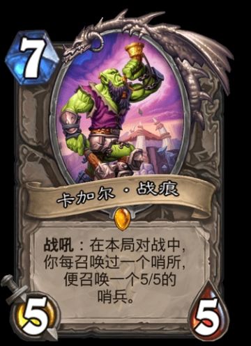 【新卡速递】新版本哨所体系将至？