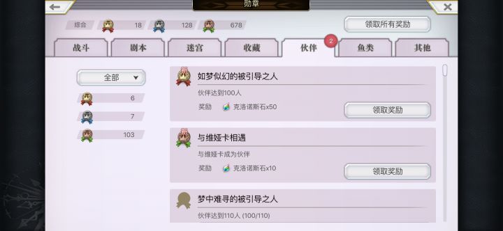 作为开服就玩，但是现在也没通1.5的咸鱼截图