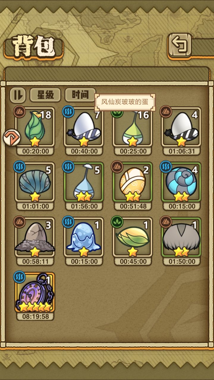 第一次单抽五星。截图