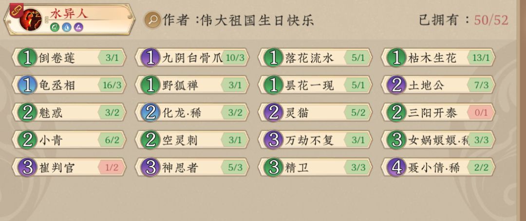 25个卡组强度评级+冷门"新"卡组推荐（10/28）截图