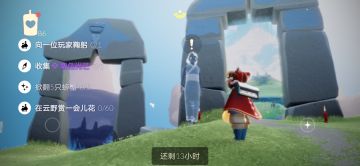 3.29任务季节蜡烛大蜡烛