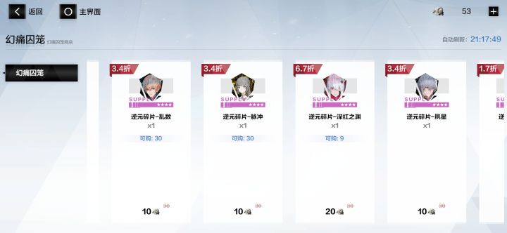 开服玩家的喜悦截图