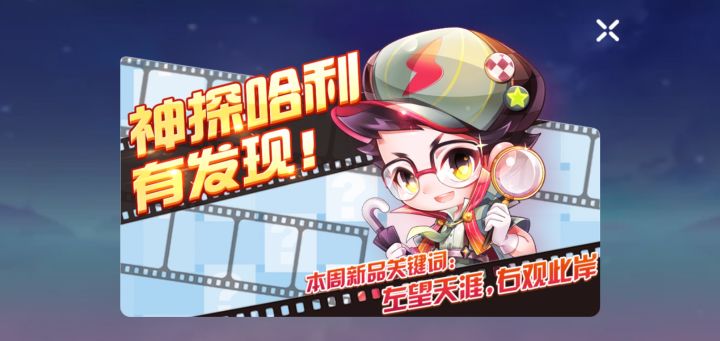 兄弟萌,新人物猜到没有呀截图