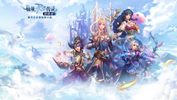 去冒险吧！首次线下测试问卷调查！