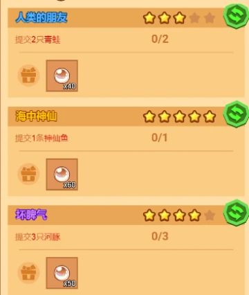 【疯狂骑士团】强势流派之闪避流