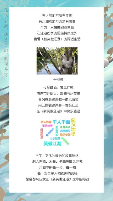 江湖将至，教主猫福利预告！