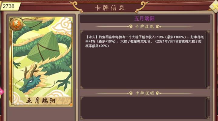 新卡真的强截图