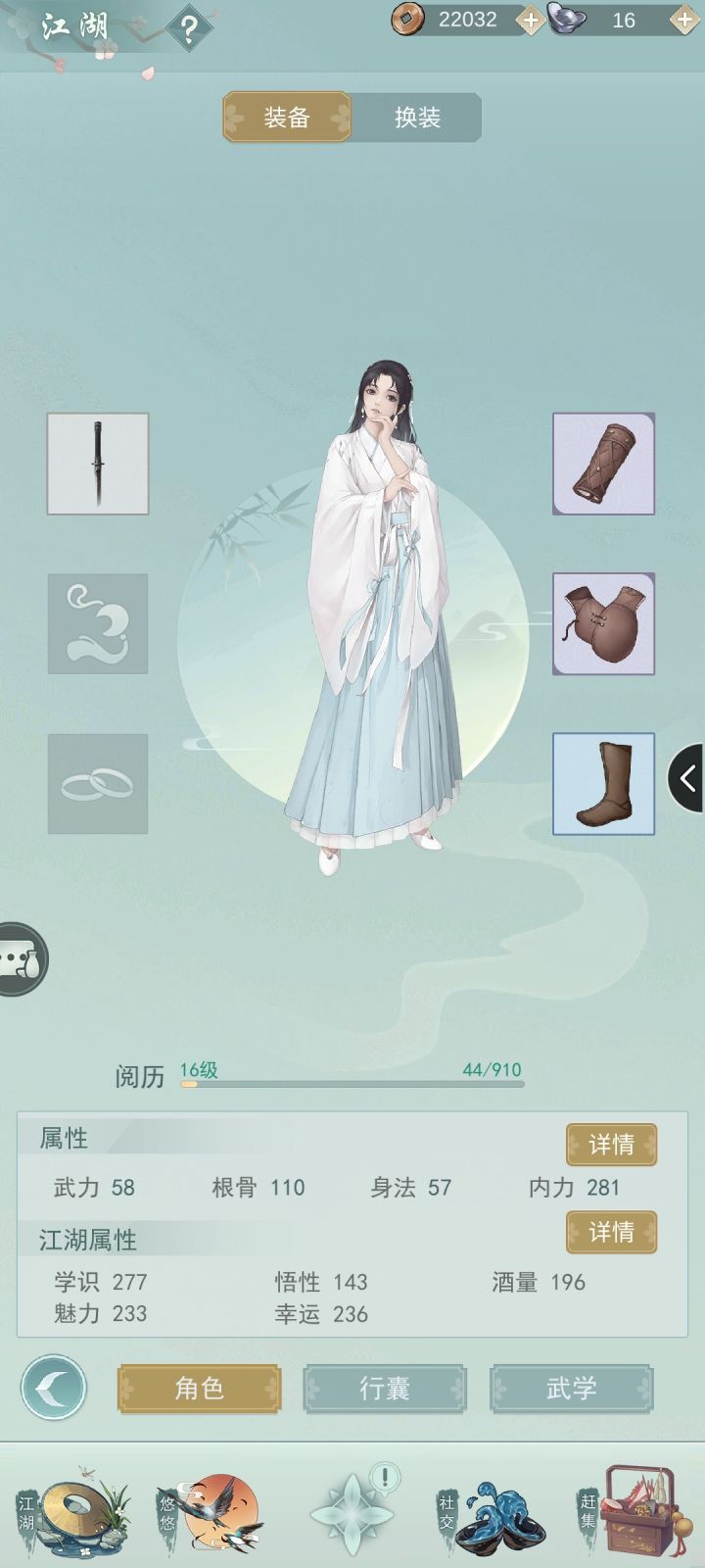 『记录贴』截图