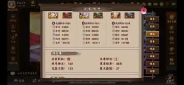 玩家风采丨主播理性消费10s直播间福利来袭