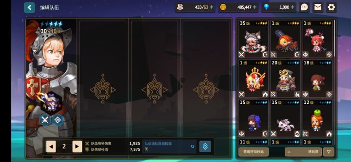 10连抽出3个属于什么水平截图