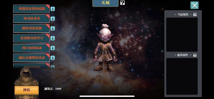 养老一个月多 居然1800了截图