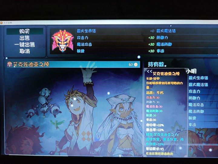 这头盔,估计毕业套之一。截图
