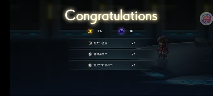 0.3%的概率，感人截图