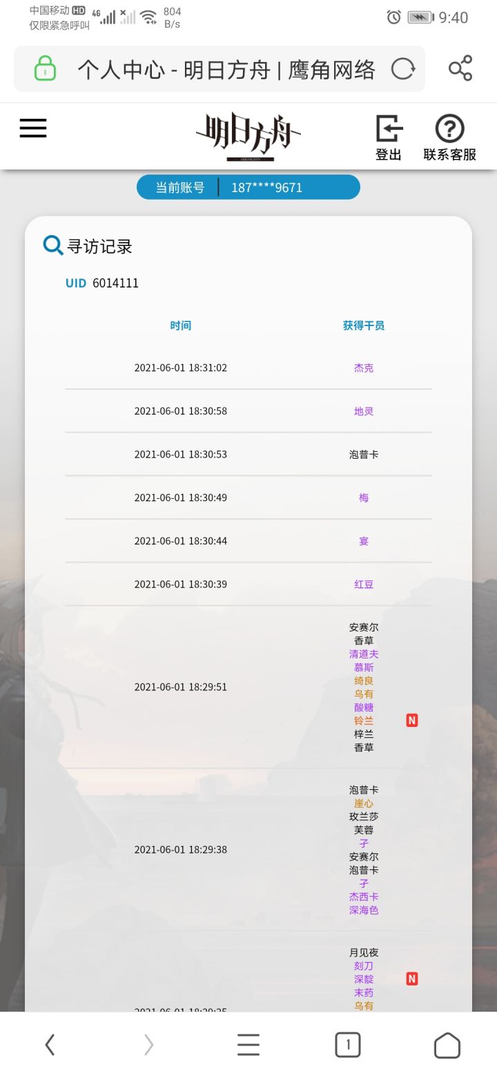 你也别单up了,直接全部统一120一换截图