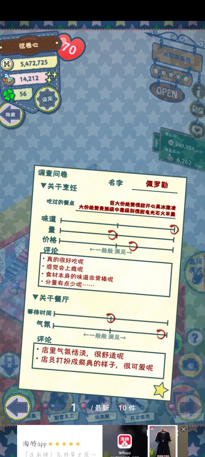 刚刚看到一个帖子截图