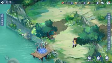 新仙剑挥剑问情丨第九章宝箱&六界书