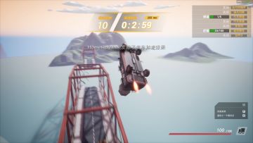 互动派对游戏展示