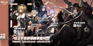 常驻标准寻访预告