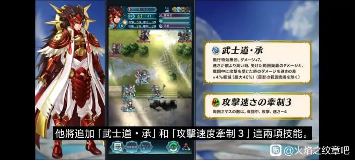 龍馬加强了,等锻造了截图